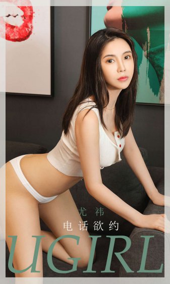 请和我老公结婚吧