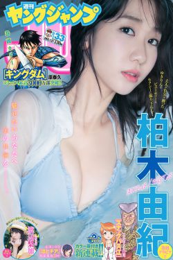 美女与野兽高清视频大全