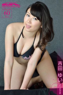 调教女高中生第3部分