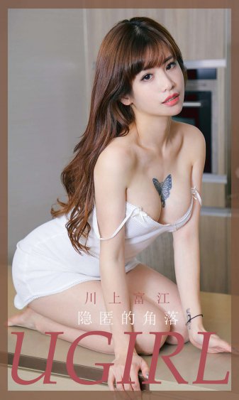 美女隐私免费看