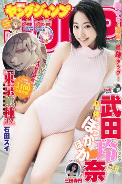 王者荣耀女生去掉小内