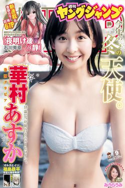 日本片巨大的乳456线观看